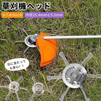 草刈り機 替え刃 ブラシヘッド ワイヤーカッター 石に当たっても安心 草刈機用チップソー 72A炭素鋼線 除草ホイール 草刈刃 3枚刃 高耐久 雑草クリーナー 芝刈り機用アタッチメン 6枚刃