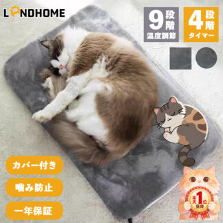 円型有り ／カバーのみペットヒーター ペット用ホットカーペット ヒーター 猫 犬 中小型ペット 寒さ対策 洗濯可能 噛み付き防止 安全暖房器具 2h 8h 12h pse認証 4h