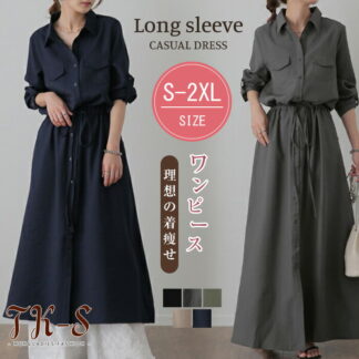ワンピース ロングワンピース シャツワンピース シャツ ブラウス ワンピ シャツワンピ ロング マキシ マキシワンピース レディース 長袖 羽織 大きいサイズ 黒 きれいめ 春 夏 ベージュ