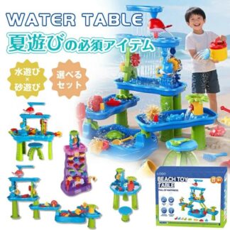 ウォーターテーブル キッズ 2025最新 水遊び 子ども 子供 玩具 おもちゃ 家遊び 砂遊び 室内遊び 水車 レールセット ビーチテ 知育玩具