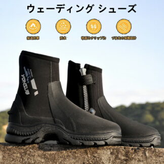 ウェーディングシューズ 磯靴 5mm フィッシング ブーツ ダイビング マリンシューズ 保温防寒 防水 厚底 滑り止め 水陸両用 男女兼用 渓流 釣り 岩場 磯釣り