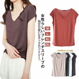 全10色 tシャツ レディース 接触冷感 フレンチスリーブ Vネックtシャツ カットソー トップス 大きいサイズ ゆったり 夏 モダール 涼しい ノースリーブ 薄手 楽チン シンプル おしゃれ