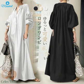 ワンピース レディース ロング ロング丈 ワンピ 長袖 無地 体型カバー ゆったり ゆるっとワンピース シンプル 綿麻調 ロングワンピ かわいい 春 夏 冬 大きいサイズ カジ 秋