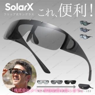 偏光サングラス サングラス メンズ レディース 調光 釣り メガネの上からサングラス 運転 スポーツ 軽量 メガネ用 オーバーサングラス