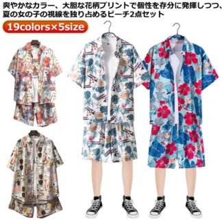 アロハシャツ セットアップ メンズ 半袖シャツ ショートパンツ 上下セット 花柄 猫柄 Tシャツ ハーフパンツ 2点セット 短パン ビーチシャツ ハワイ 沖縄 グアム旅行 海辺 サーフ系 ハ