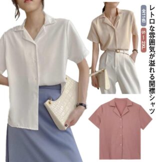 開襟 半袖 シャツ 夏 開襟シャツ レディース ブラウス 白 大きいサイズ S 2XL トップス Vネック オープンカラー レトロ