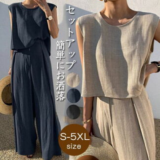 パンツセットアップ レディース 夏 上下セット Tシャツ ワイドパンツ リネン ブラウス ノースリーブ カジュアル 無地 きれいめ ロングパンツ 体型カバー 着痩せ 30代 40代 大きいサイ