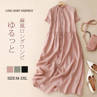 ロングシャツワンピース シャツワンピース 半袖 レディース きれいめ 夏 大きいサイズ マキシワンピース ゆったり 30代 40代 無地 ロング丈 ロングワンピース カジュアル 体型カバー