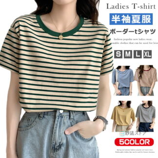 半袖 カットソー ボーダー Tシャツ レディース ティシャツ ティーシャツ トップス 夏 夏服 春夏 おしゃれ かわいい 綿 サマー クルーネック 半袖tシャツ コットン