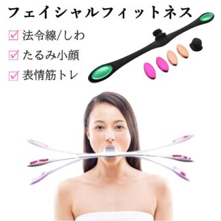 フェイシャルフィットネス 顔痩せ フェイススリム フェイストレーナー 顔痩せ器 トレーニング 二重あご 美顔 器具 表情筋 スリムトレーナー 小顔ケア Vラインケア 小顔 表情筋トレ ほうれい