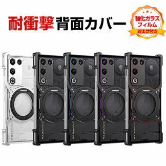 ヌビア Nubia REDMAGIC 11 Air ケース カバー アルミニウムバンパー かっこいい CASE 持ちやすい 耐衝撃カバー 金属 簡単装着 簡単分解 カメラレンズ保護 軽量