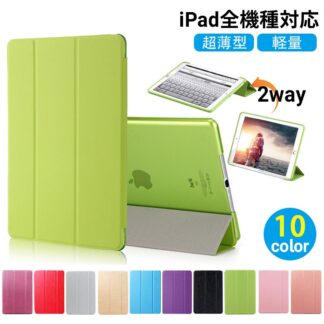 ケース mini6 第9世代 ipad air4 10.9 9.7 2017 2018 第8世代 薄型 pro 2019 2020 ipadmini2 ipadpro10.5