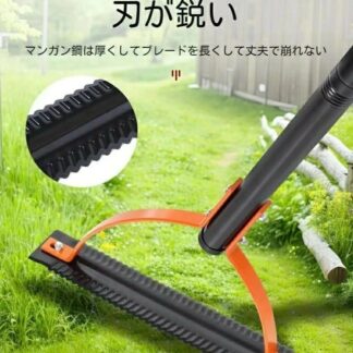 手動草刈り機 ガーデニング 草刈り機 草むしり用品 雑草 処理 草かり 立ったまま草むしり 草取り 庭 庭園 園芸 草削り 園芸用具 雑草削るくん 自宅