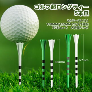 ゴルフティー 超ロングティー プラスチックティー 目盛り付き 100mm 127mm 2サイズ選択 30本本 大容量パック 5本爪 乗せやすい 丈夫 ゴルフ用品 練習 プレー用 折れにくい