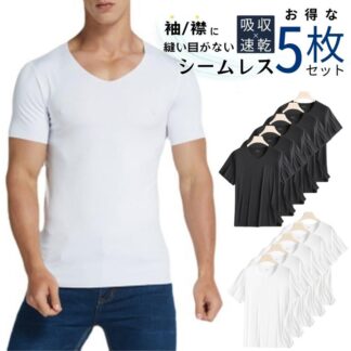 インナーシャツ メンズ 半袖 Ｔシャツ ５枚セット カジュアル インナーウェア 下着 肌着 吸汗速乾 白 黒 インナー 無地 Vネック シャツ