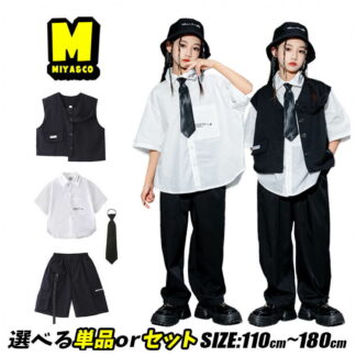 男の子 女の子 キッズダンス衣装 ダンスウェア ステージ衣装 ベスト黒シャツ白短パン スラックス パンツ ゆったり かっこいい 応援団 演出服 ポッピング ダンス 練習着 普段着 発表会