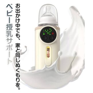 ベビー 持ち運び コードレス 充電式 赤ちゃん ボトルウォーマー ミルクウォーマー usb 母乳 哺乳瓶ウォーマー ミルク 哺乳瓶 保温 10000mAhバッテリー 加熱 温め 缶対応 大容量