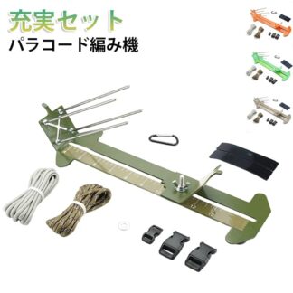 パラコード 編み台 初心者 キット 手作り 編み機 ハーネス スマホショルダー リード 首輪 作成 ハンドメイド ツール 作家 道具 長さ調整可能 DIY クラフト 編み物 ジグ 金属製