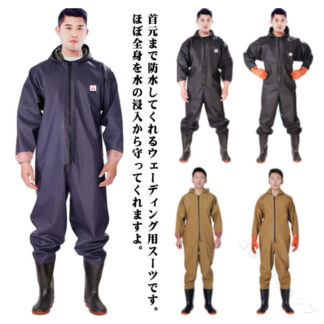 おしゃれ 全身防水 フード付き チェストハイウェダー 完全防水 胴付き長靴 釣り 吸汗 長袖 防水つなぎ ウェーダー 通気性良好 長靴 胴長 釣り用長靴 漁業 農作業 水産業 ジップ付き