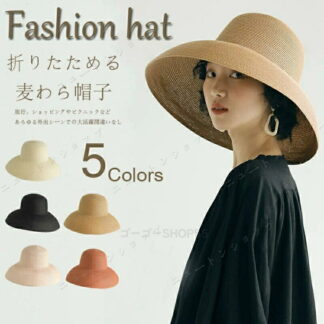 レディース帽子 春夏 春 夏 麦わら帽子 女 日よけ帽子 UVカット ストローハット 麦わら かわいい帽子 ハット オシャレ 折りたたみ 紫外線 小顔効果 おしゃれ 可愛い 大きいサイ 遮光
