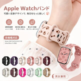 アップルウォッチ バンド くすみカラー シリコン スポーツ ラバーバンド 替え ベルト レディース メンズ apple watch 10 9 8 7 SE 6 5 4 3 1 おしゃれ かわいい 2