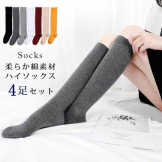 4足セット ハイソックス 靴下 レディース ゆったりハイソックス 無地ハイソックス ハイゲージベタ 綿 ハイ 夏 春 パンプスソックス 滑り止め 薄手 秋