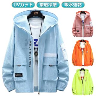 2タイプ 接触冷感 メンズ 涼しい フード付き ラッシュガード レディース 紫外線対策 パーカー 長袖 夏用 UVパーカー アウター ジップアップ 日焼け防止 UV対策 薄手 UVカット 夏
