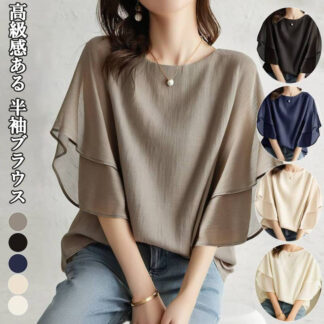 ブラウス オフィス レディース 半袖ブラウス 通勤 シフォン フレア袖 シフォンブラウス フレアスリーブブラウス フレア トップス 20代 40代 50代 60代 30代