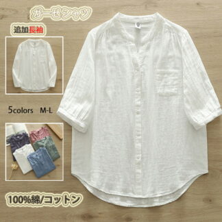 大好 をいただいております ガーゼ シャツ レディース ガーゼシャツ チュニック スタンドカラー トップス 長袖 ブラウス 無地 綿100% 2重 立ち襟