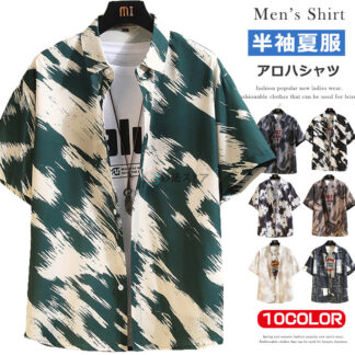 シャツ メンズ アロハシャツ カジュアルシャツ 柄シャツ 半袖シャツ 総柄 トップス 冷感 アロハ ハワイアン 夏 夏服 ビーチ 海 涼しい ユニセックス 旅行 リゾート スタイリッ サーフ系