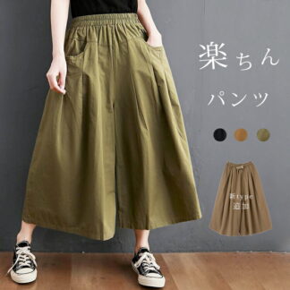 ワイドパンツ レディース 大きいサイズ ロング ウェストゴム スカーチョ ミモレ丈 クロップド ボタン ガウチョパンツ キャザー パンツ ボトムス ゆったり カジュアル チノパン ハイウェスト