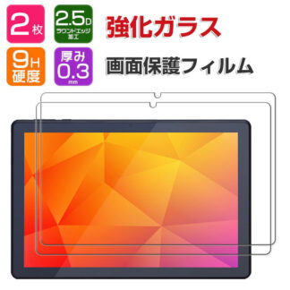 2ピース TABWEE T90 W90 フィルム 液晶保護 11インチ 型 ガラスフィルム 硬度9H 強化ガラス タブレットPC Tempered Film 画面保護フィル HD