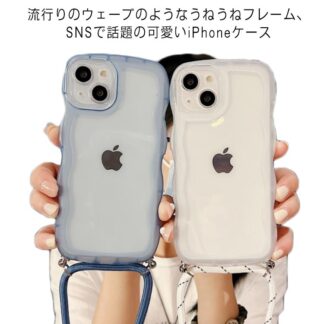 最安値挑戦 スマホショルダー ケース iPhoneケース クリア うねうね なみなみ ストラップ付き 落下防止 iPhone17 15 14 13 16