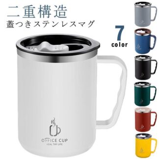 マグカップ ステンレス 500ml 蓋付 目盛付き 保温 保冷 マグ コップ おしゃれ 真空断熱 フタ付 タンブラー 持ちやすい オフィス 二重構造