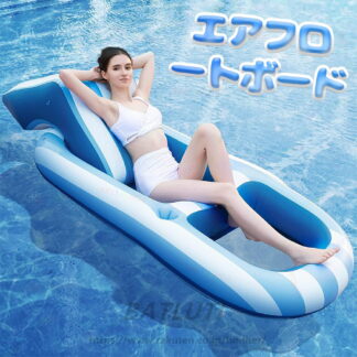 浮き輪 大人 空気入れ フロートボート 大人用 フロートマット サーフマット 水浮き ベッド 水上ハンモック 波乗り プール 水遊び 夏休み アウトドア 大きいサイズ 海 海水浴 うきわ 透け感