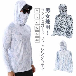 UV ラッシュガード 接触冷感 パーカー アウトドア フィッシングウエア フード付き 長袖 フェイスカバー付き UVカット 速乾性 旅行 キャンプ お釣り 通気性 紫外線対策 自転車 大きいサイ