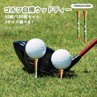 ゴルフティー ロングティー 目盛り付き 白樺ウッドティー 70mm&83mm 2サイズ選択 50本 100本 大容量パック 折れにくい 天然素材 環境に優しい ゴルフ用品 練習 プレー用