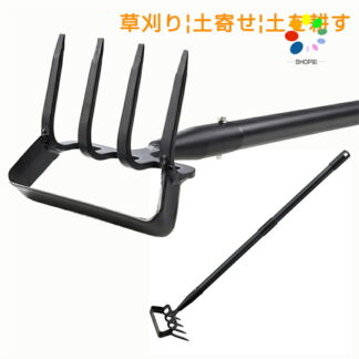 雑草抜き 雑草対策 草取り 道具 立鎌 草抜き 立ったまま 草刈 除草 農業 園芸 農具 草削り 草むしり 草刈鎌 草刈り 雑草 雑草取り ガーデン 家庭菜園 ガーデニング用品 草 グッズ