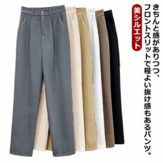 無地 通勤 スリムスラックスパンツ スリム テーパードパンツ レディース オフィス ワイドパンツ パステル カジュアル スラックス ロン カラーパンツ