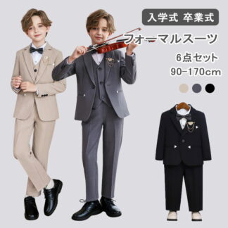 フォーマル スーツ 男の子 子供スーツ ストライプスーツ キッズ 入学式 発表会 入園式 こども 子供服 フォーマルスーツ キッズスーツ 七五三 ベビースーツ 卒園式 卒業式 小学生 結婚式