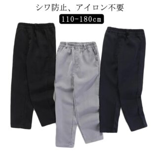 スーツパンツ スリム ぱんつ キッズ 春秋 160 スキニー 150 両サイドポケット付き 120 春 秋 男子 110 ウェストゴム 130 140 制服 170 180 パンツ