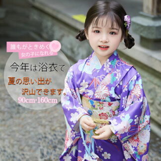 菖蒲色 濃紫 紫陽花 桜 子供浴衣 yukata 着物 花火大会 女の子 お盆 ゆかた 盆踊り キッズ服 子供服 ジュニア こども 兵児帯 帯締め 下駄 髪飾り 肌襦袢 足袋 可愛い セット 春