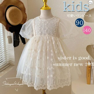 ベビーワンピース ベビードレス ベージュ レース ベビー服 フェアリー 子供服 子供ワンピース ワンピース チュール プリンセス 女の子 ガールズ キッズ ピアノ ふんわり お姫様 結婚式
