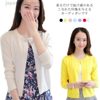 レディース カーディガン カラフル 全7色 ボレロ 春夏 冷え対策 羽織り お洒落 薄手 無地 ショート丈 キレイめ クルーネック ニット 冷房対策 パールボタン