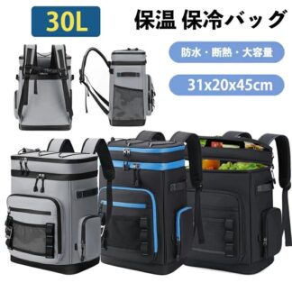 保冷もできる 2wayリュック トートバッグ 保冷バッグ リュック エコバッグ 保冷 リュック型 買い物リュック キャンプ用品 防水素材 多機能 旅行 マ 軽量