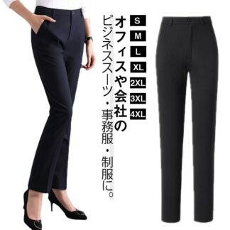 薄手 厚手 事務服 制服 スラックス スリム レディース 夏用 ストレッチパンツ 夏 ストレート ビジネス チノパン ロングパンツ 春 秋 冬 長ズボン ストレッチ 伸縮 ビジネスパンツ