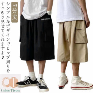 メンズ ゆったり 七分丈 ひざ下 太め クロップドパンツ ハーフパンツ パンツ 夏用 膝下丈 イージーパンツ 涼しい カーゴパンツ ス 7分丈