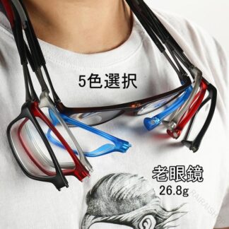 紛失防止 老眼鏡 強力マグネット スマート 首掛け式 超軽量 使用 折りたたみ可能 軽量設計で携帯便利な首かけマグネット老眼鏡 シリカゲル素材