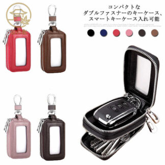 キーケース キーホルダー 鍵 メンズ スマートキー ケース 仕切り 革 ファスナー 父の日 小物 紳士 ギフト プレゼント コンパクト キーリング レディース 男女兼用 ブラック 黒 ネイビ
