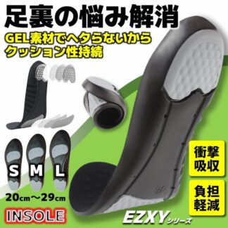 インソール 足底腱膜炎 足底筋膜炎 中敷き スポーツ クッション 低反発 消臭 防臭 偏平足 黒 ウォーキング ジョギング 足裏痛 安全靴